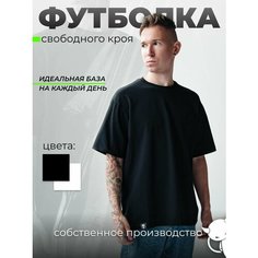 Футболка DARKED, размер S, черный