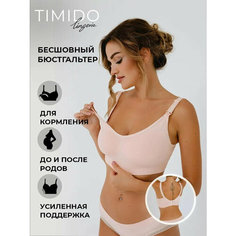 Бюстгальтер timido, размер L, персиковый