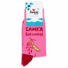Носки St. Friday Самка богомола, размер 34-37, желтый, розовый, бордовый