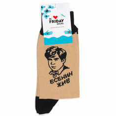 Носки St. Friday Носки с надписями Есенин жив, размер 34-37, белый, черный, коричневый