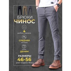 Брюки чинос Modniki, размер 52, gray