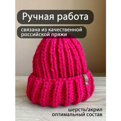 Шапка бини Must Wool, размер 56-60, малиновый