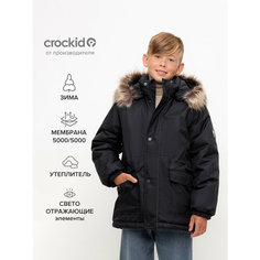 Куртка crockid ВК 36096/4 УЗГ (122-158), размер 134-140/72/66, серый