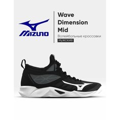 Кроссовки Mizuno, размер 7.5, чёрный