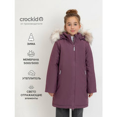 Куртка crockid ВК 38104/1 УЗГ, размер 122-128/64/60, розовый