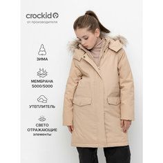 Куртка crockid ВК 38107/4 ГР, размер 122-128/64/60, бежевый