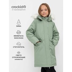 Куртка crockid ВК 38107/2 ГР, размер 122-128/64/60, полынь