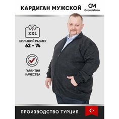 Худи Turhan, размер 4 XL, , темно-серый