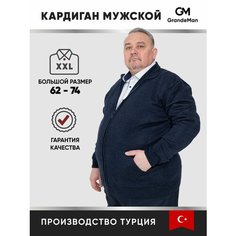Худи Turhan, размер 5 XL, , синий