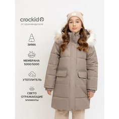Куртка crockid ВК 38094/5 УЗГ, размер 116-122/64/57, коричневый