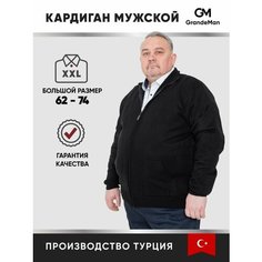 Джемпер Turhan, размер 3 XL, , черная