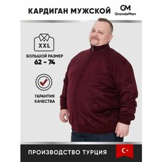 Джемпер Turhan, размер 4 XL, , бордовый