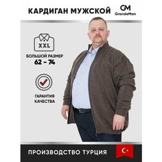 Джемпер Turhan, размер 4 XL, , коричневый