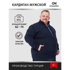 Джемпер Turhan, размер 3 XL, , темно-синий