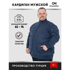 Джемпер Turhan, размер 3 XL, , ярко-синий