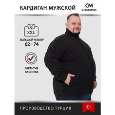 Джемпер Turhan, размер 4 XL, , черный