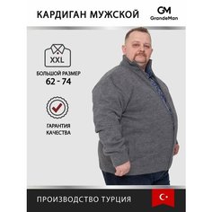 Джемпер Turhan, размер 6 XL, , серый