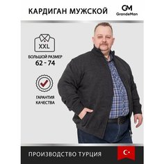 Джемпер Turhan, размер 3XL, , темно серый меланж