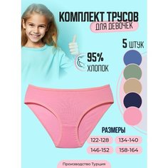 Трусы ALYA Underwear, 5 шт., размер 158-164, розовый, бежевый, синий, зеленый