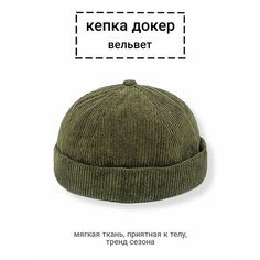 Бейсболка докер Karoca, размер 56-59, зеленый