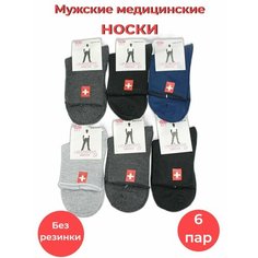 Носки BFL, комплект, 6 пар, размер 41-47, разноцветный