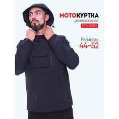 Куртка GAMEМЕРЧ, размер 3XL, синий
