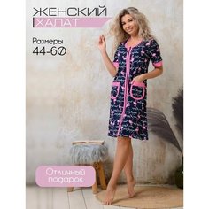 Халат Ивановский текстиль, размер 48, синий