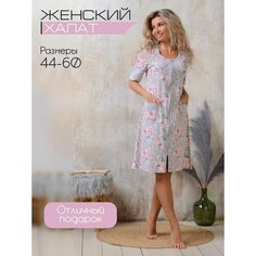 Халат Ивановский текстиль, размер 48, серый