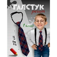 Галстук Bertoldi, синий, красный