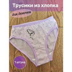 Трусы , размер 2-4, фиолетовый Lory Kids