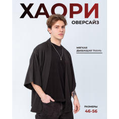 Рубашка , размер 54/56, черный Нет бренда