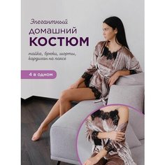 Пижама , размер 50, бежевый DC Home