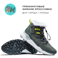 Кроссовки RAX, размер 42, серый