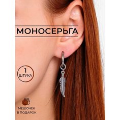Серьги одиночные, клипсы LERO, размер 12 мм, серебристый