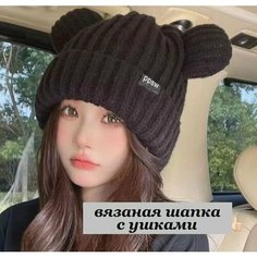 Шапка Bottoncini, размер один размер, черный