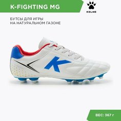 Бутсы Kelme, размер 44.5, белый