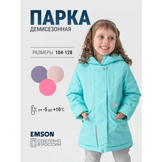 Парка EMSON, размер 104, мятный