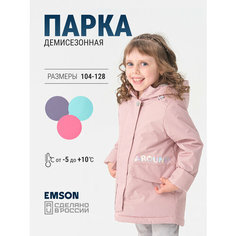 Парка EMSON, размер 104, пыльная роза