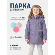 Парка EMSON, размер 104, фиолетовый