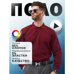 Поло TEAL Премиум, размер 34, бордовый