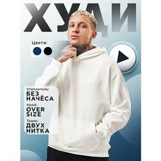 Худи Премиум, размер XL/180, , белый Am Me