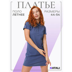 Платье Натали Суслова, размер 50, индиго