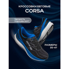 Кроссовки Spine, размер 41, черный/синий