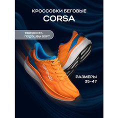 Кроссовки Spine, размер 36, оранжевый