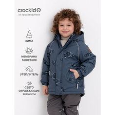 Куртка crockid, размер 116-122/64/57, синий