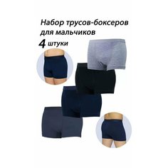 Трусы , 4 шт., размер 15-17 лет Китай