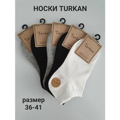 Носки Turkan Унисекс, комплект, 5 пар, размер 36-41, черный/серый/белый