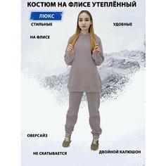 Костюм спортивный Tango Plus, размер XL, бежевый