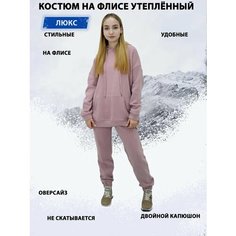 Костюм спортивный Tango Plus, размер XL, розовый, бежевый