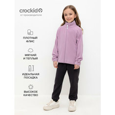 Брюки crockid ФЛ 40006/3 ГР, размер 52/92, серый